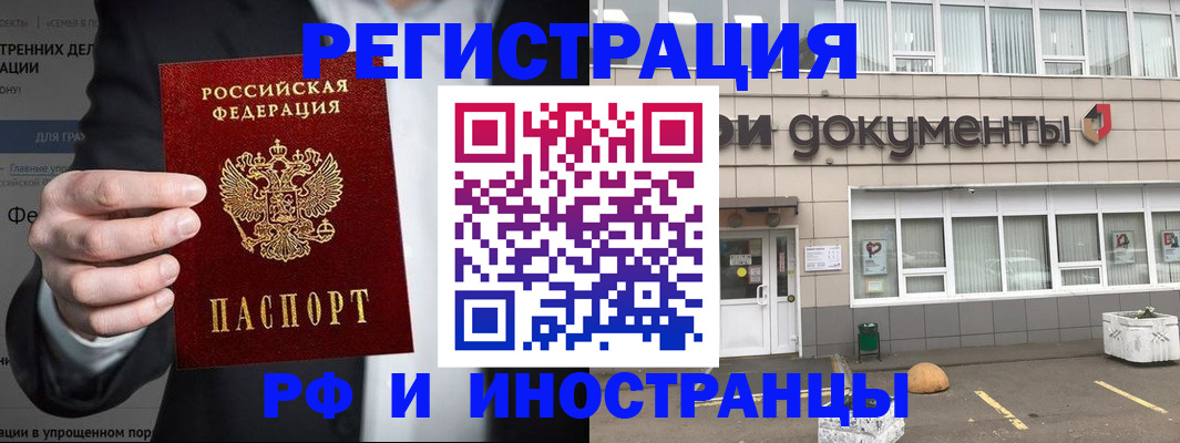 регистрация для школы в Орловской области